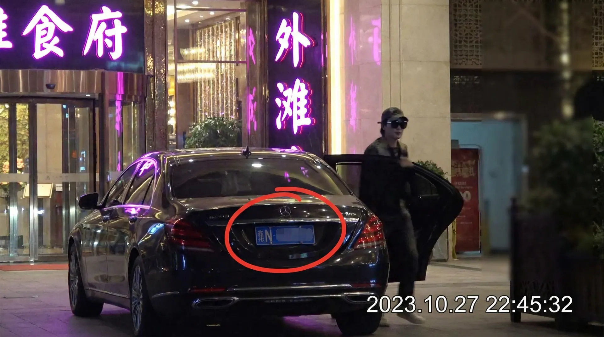HB火博体育网站 - 某明星深夜现身高档餐厅被拍